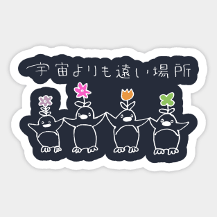 Penguins (white, large) from A Place Further Than the Universe (Sora yori mo Tooi Basho) Sticker